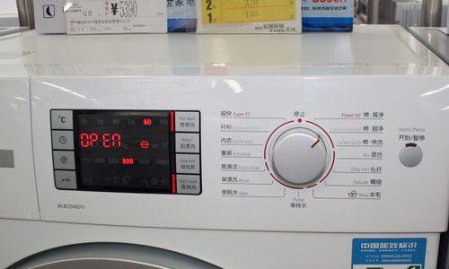 博世洗衣机不运行原因及维修方法（解决洗衣机不启动的常见问题）
