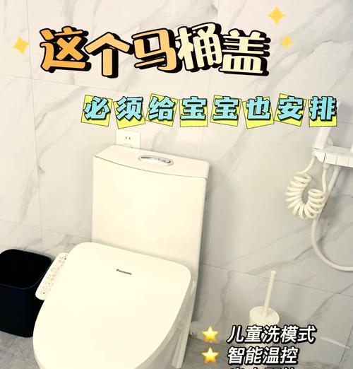 马桶异味的原因及解决方法（松下马桶异味的维修办法）