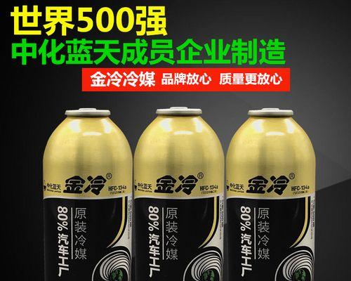 选择合适的空调制冷剂，为环境保护贡献一份力量（环保型空调制冷剂的优势及选用建议）