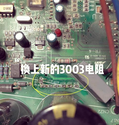 志高空调P1故障的检修步骤（解决志高空调P1故障的关键步骤与方法）