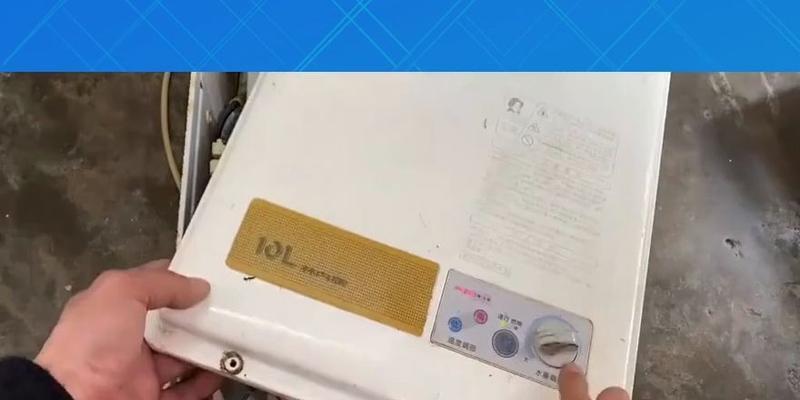 解决阿里斯顿壁挂炉E2故障的方法（排查故障原因）