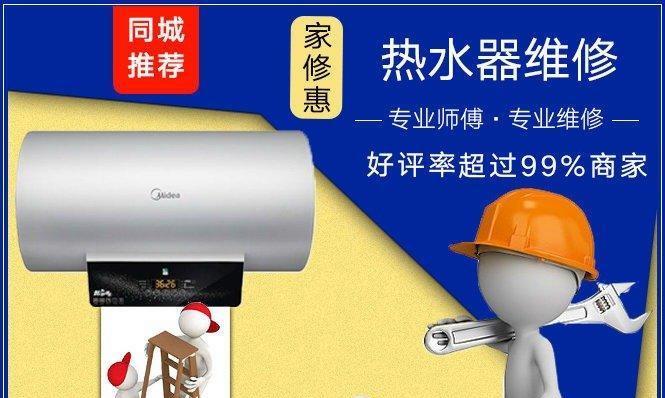 夏普壁挂炉E1故障原因及解决方法（夏普壁挂炉专业人员预约上门维修）