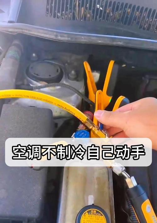 如何正确添加空调制冷液（加氟前的准备和加氟过程详解）