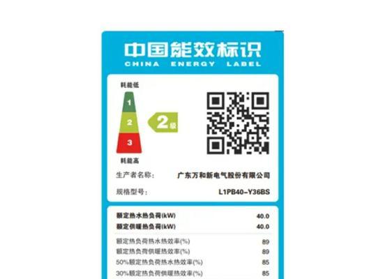 万和壁挂炉E1故障维修办法（解读壁挂炉E1故障）