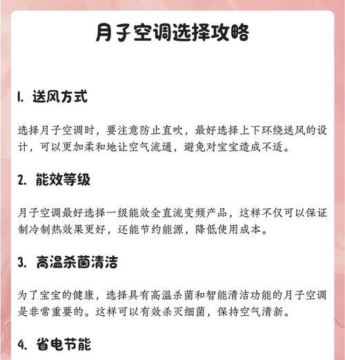 美的儿童空调（科技领先的儿童空调）