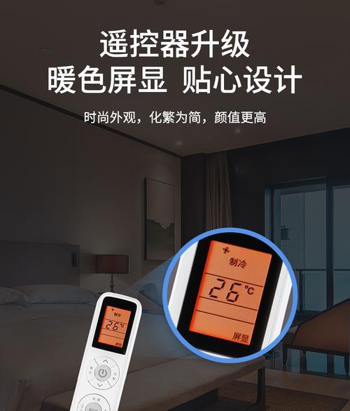 空调显示fa故障的原因及解决方法（了解空调显示fa故障的原因）