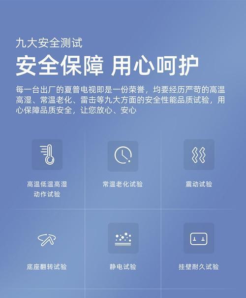 夏普空调柜机出现PA故障的原因与解决方法（了解PA故障的常见原因）