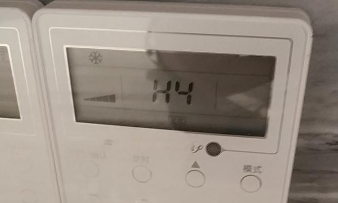 如何解决格力空调制热显示H4故障（故障原因）