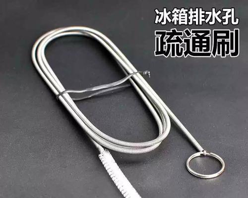 冷藏室排水孔堵塞疏通的小妙招（轻松解决冰箱冷藏室排水孔堵塞问题）