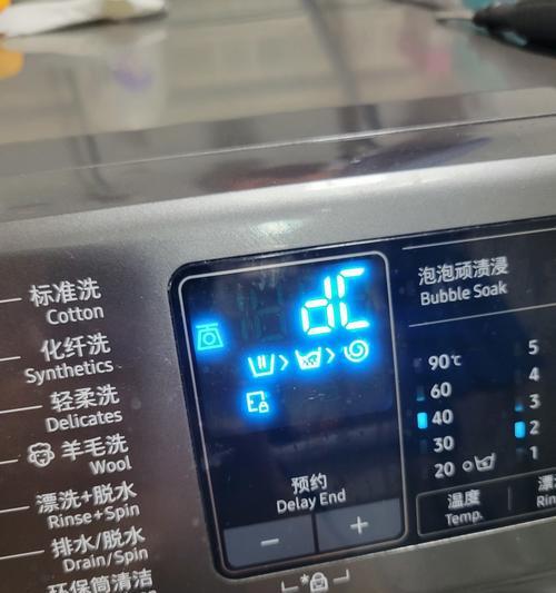 三星洗衣机显示E1故障分析及解决方法（探究三星洗衣机显示E1故障的原因和解决办法）