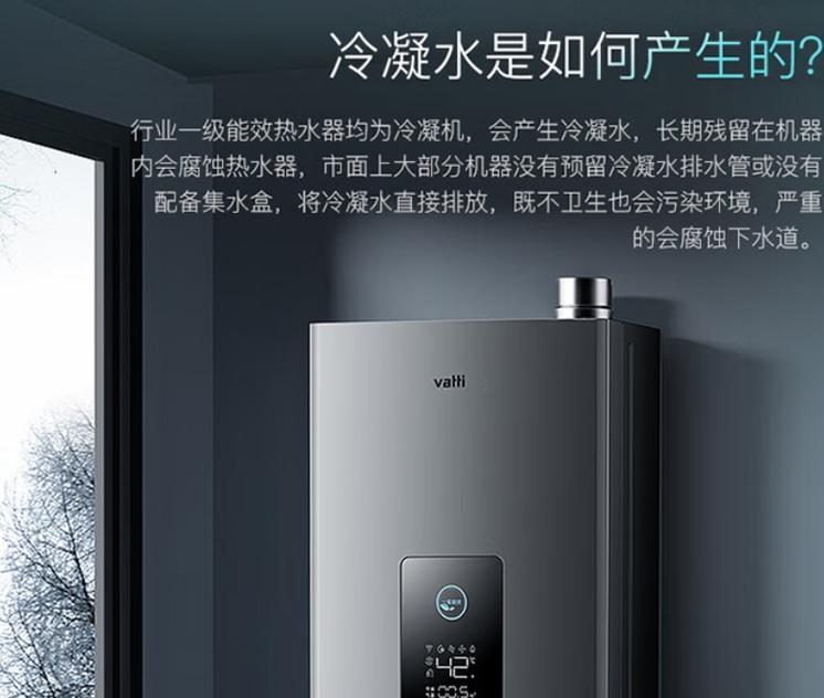 华帝热水器质量如何（揭秘华帝热水器的性能和用户评价）