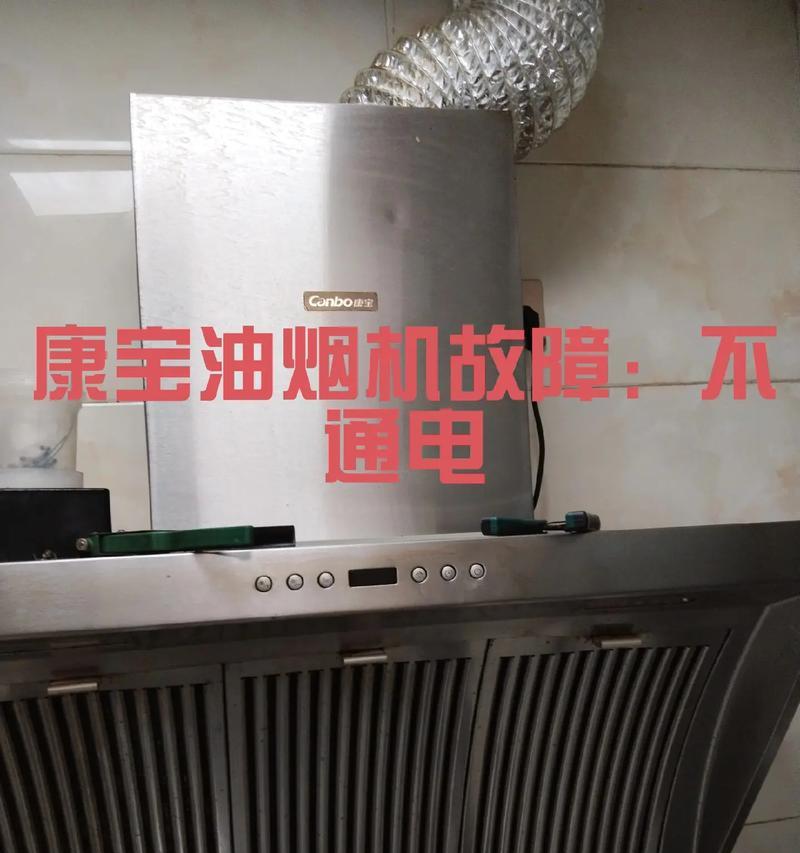 夏普油烟机电机不转的原因及维修方法（探究夏普油烟机电机不转的可能原因）