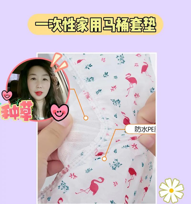 如何正确安装马桶套件（掌握正确的安装方法）