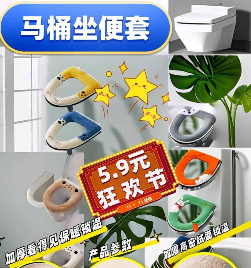 如何正确安装马桶套件（掌握正确的安装方法）