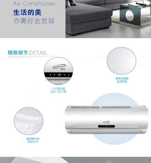 探究夏立空调不排水的原因及解决办法（解决夏立空调不排水故障的关键方法）