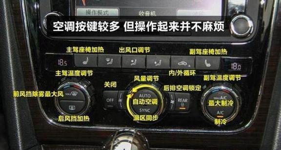 空调制热吹冷风的原因及解决方法（探究空调制热吹冷风的原因与如何解决）