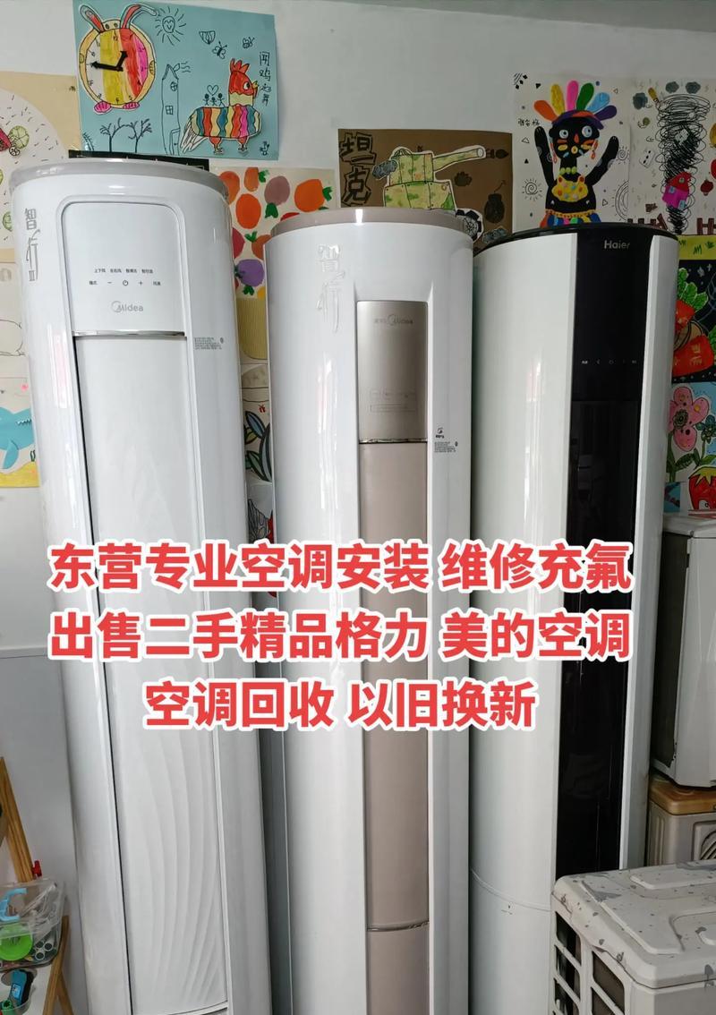 美的空调保修多久（美的空调售后服务详解）