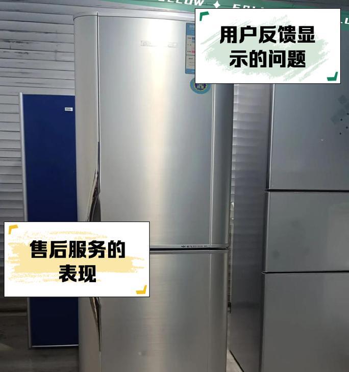 解决新飞冰箱保鲜室有水问题（如何应对新飞冰箱保鲜室积水的情况及维修方法）