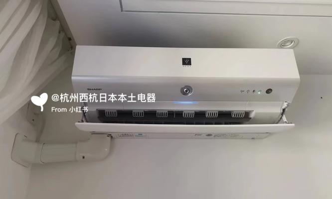 夏普空调故障代码P2的原因和处理方法（了解P2故障代码及其修复方法）