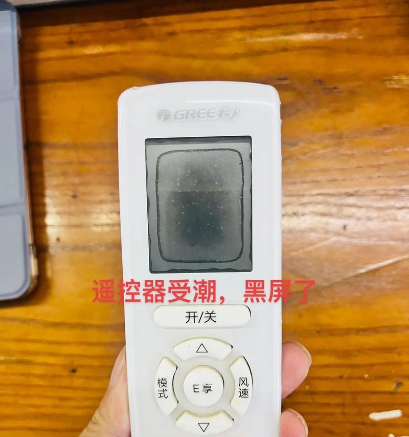 格力空调F9故障代码解析及处理方法（格力空调F9故障代码的意义和解决方案详解）