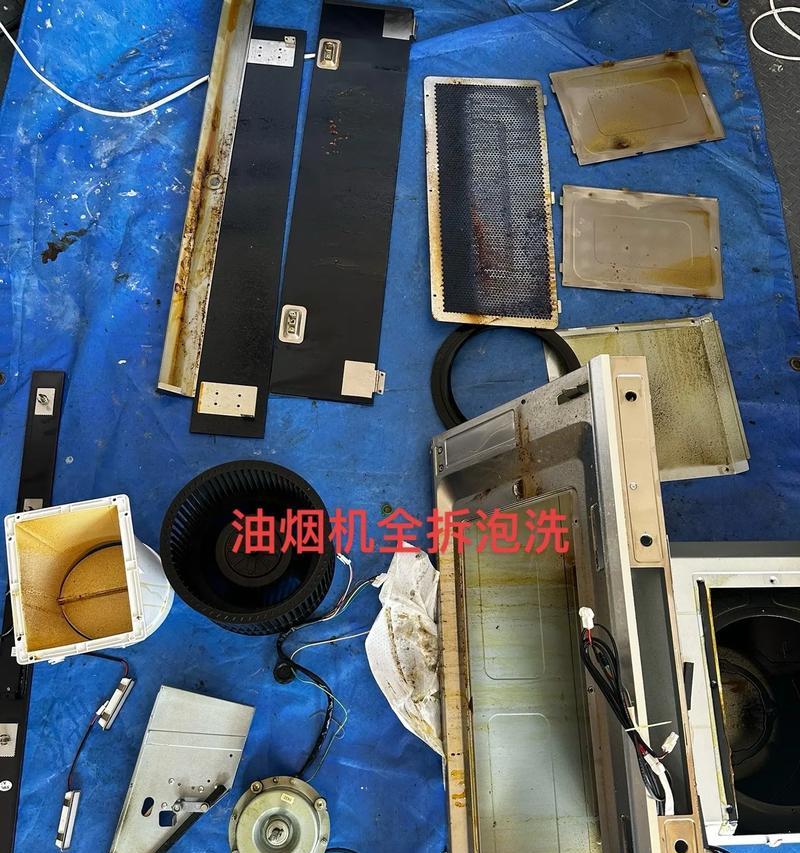 如何拆下油烟机进行彻底清洗（教你轻松应对油烟机清洗难题）