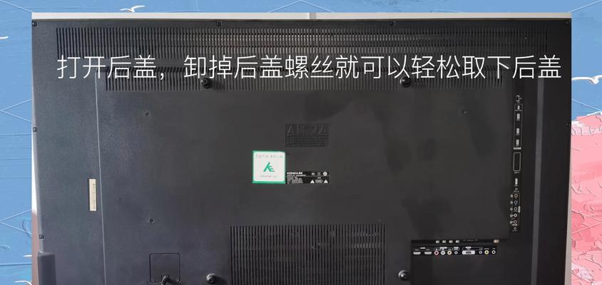 康佳液晶电视机开机后黑屏有声音的原因及解决方法（康佳液晶电视开机后画面不显示但有声音的处理方法）