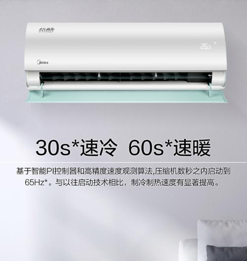 国美空调质量测评（为你的家带来舒适和品质）
