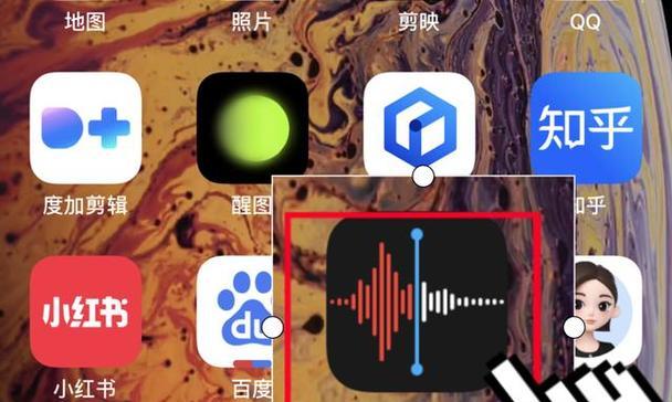 探索苹果录音功能的魅力（发现身边的声音）