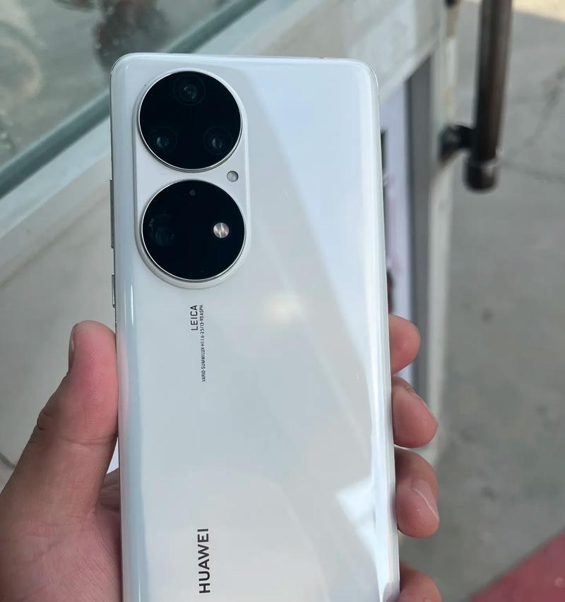 华为P50Pro（华为P50Pro的强大配置参数揭秘）