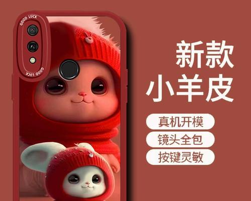 探究华为手机型号JKM-AL00B的特点与优势（了解JKM-AL00B型号的配置和性能）