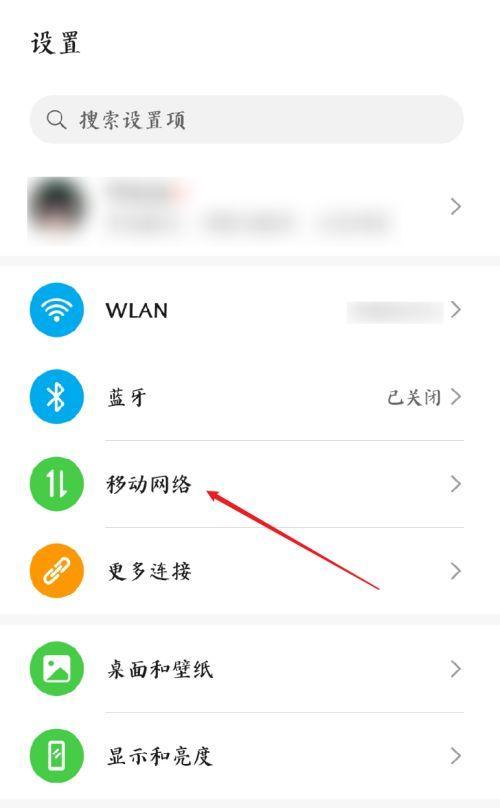 华为路由器设置24g和5g方法（教你轻松设置24g和5g网络）