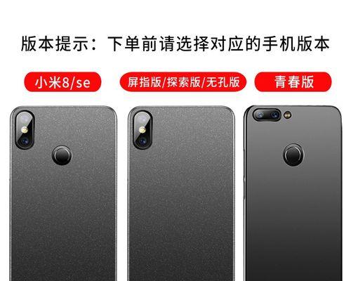 小米8SE全面解析——强大性能与出色拍照的完美结合（小米8SE参数详细解读）