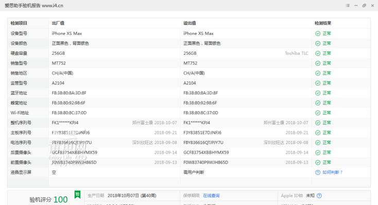 以max什么意思为主题的文章（探索max一词的多重含义及应用领域）