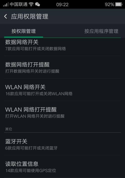 如何解决OPPO手机卡顿问题（一些简单有效的方法帮你解决OPPO手机卡顿困扰）