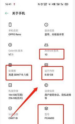 如何解决OPPO手机卡顿问题（一些简单有效的方法帮你解决OPPO手机卡顿困扰）