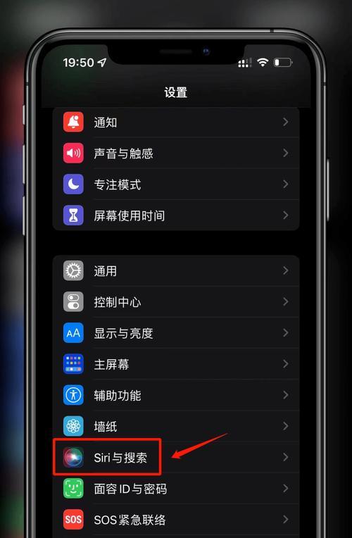 如何利用“查找我的iPhone”找回丢失的手机（使用“查找我的iPhone”功能）