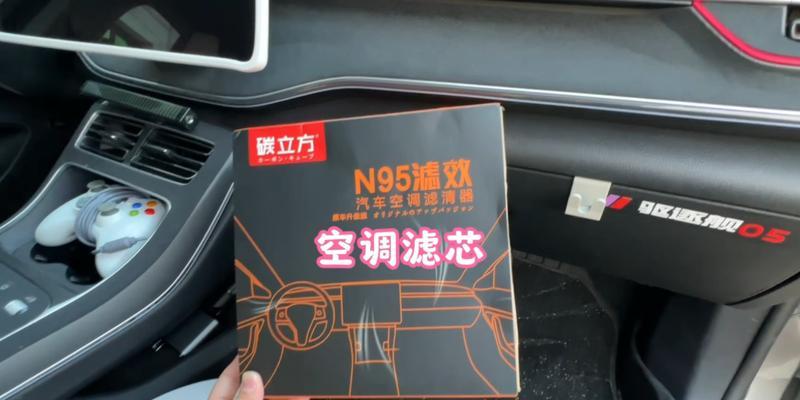 消除空调异味的有效方法（打造清新室内环境）