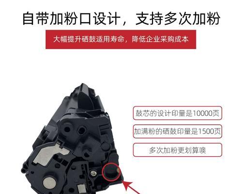 如何正确添加墨水到HP打印机墨盒（简单易行的步骤来保持打印质量稳定和持久）