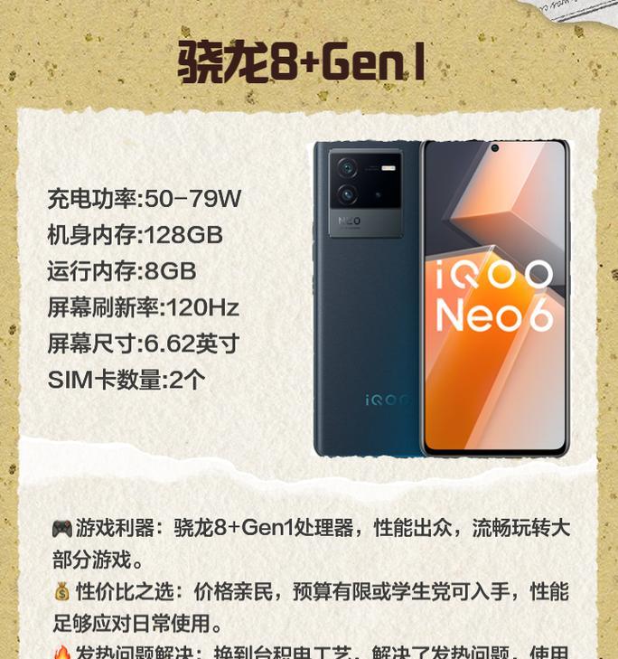 麒麟9905G（揭秘华为麒麟9905G处理器）