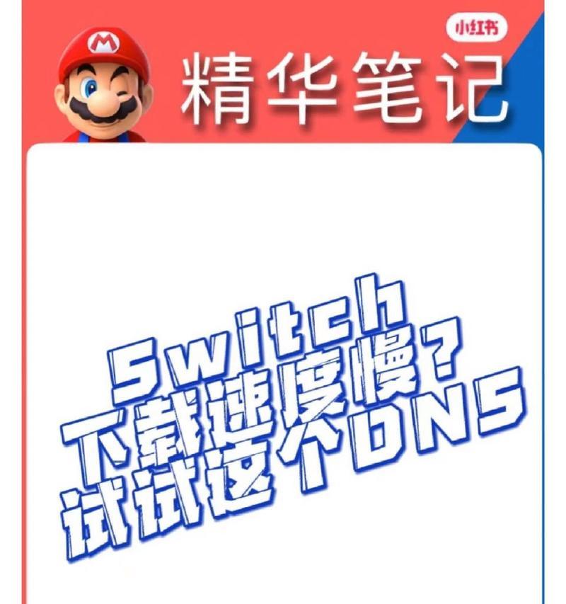 手机充电慢（解决手机充电慢的方法和技巧）