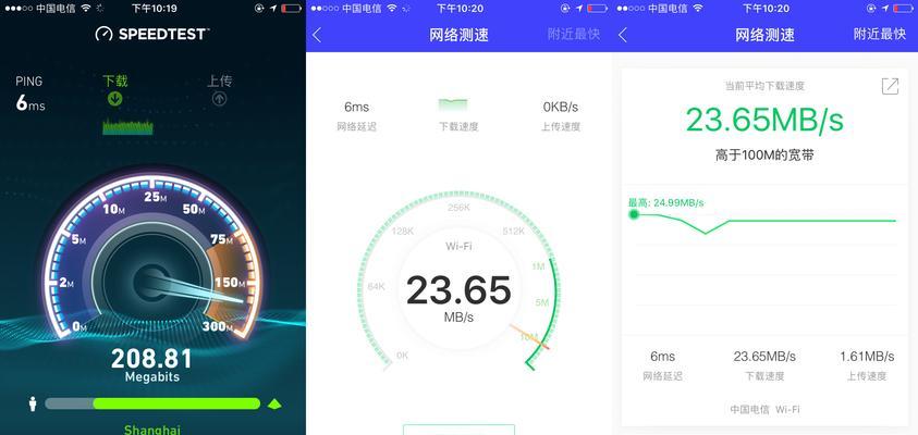 全面了解你的宽带网速——在线网速测试告诉你真相（优化网络体验）