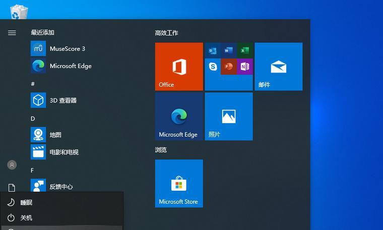 如何进入安全模式win10（简单步骤帮您进入win10的安全模式）