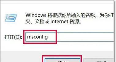 如何进入安全模式win10（简单步骤帮您进入win10的安全模式）
