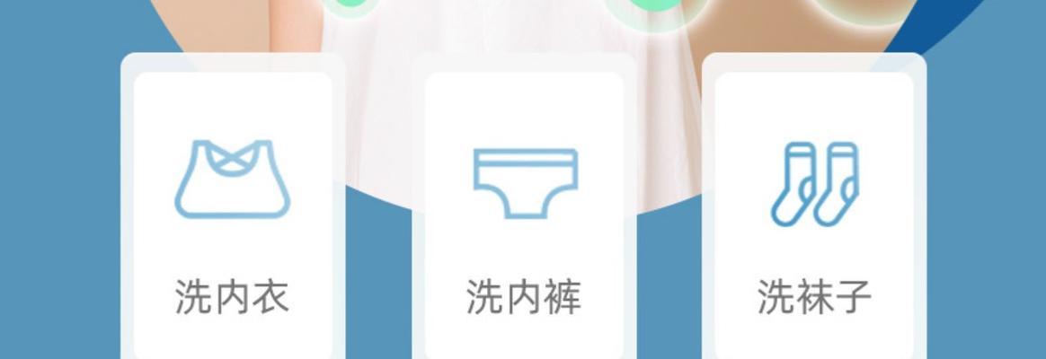 如何正确拆卸志高洗衣机进行清洗（简单易行的清洗方法让你的志高洗衣机保持清洁无菌）