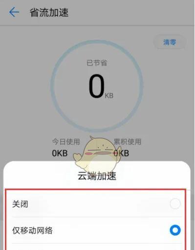 解决浏览器打不开网页的问题（排查和修复常见的浏览器连接问题）