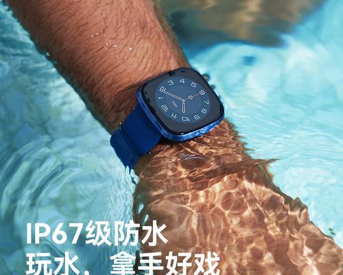 全面评测dido智能手环