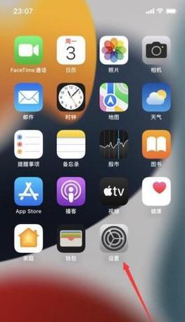 探究手机飞行模式的作用及使用方法