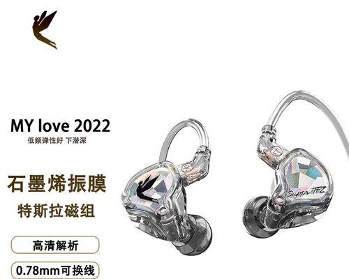 2024年度最佳耳机推荐排行榜（探索音乐新境界选用顶尖耳机）