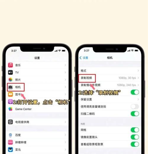 用手机拍月亮，释放专业模式的魅力（探索手机摄影的无限可能）