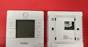 海尔中央空调控制面板设置指南（一步步教你如何轻松设置海尔中央空调控制面板）